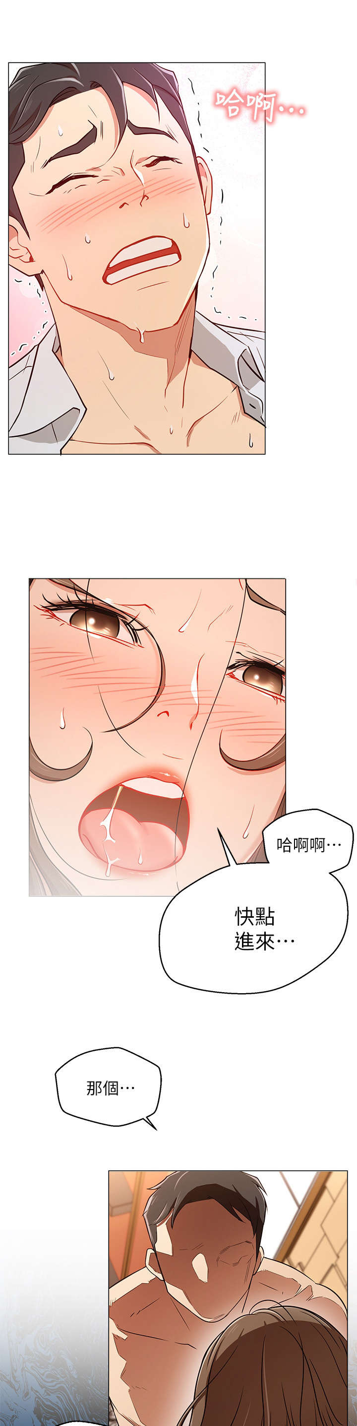 第11章：现实1