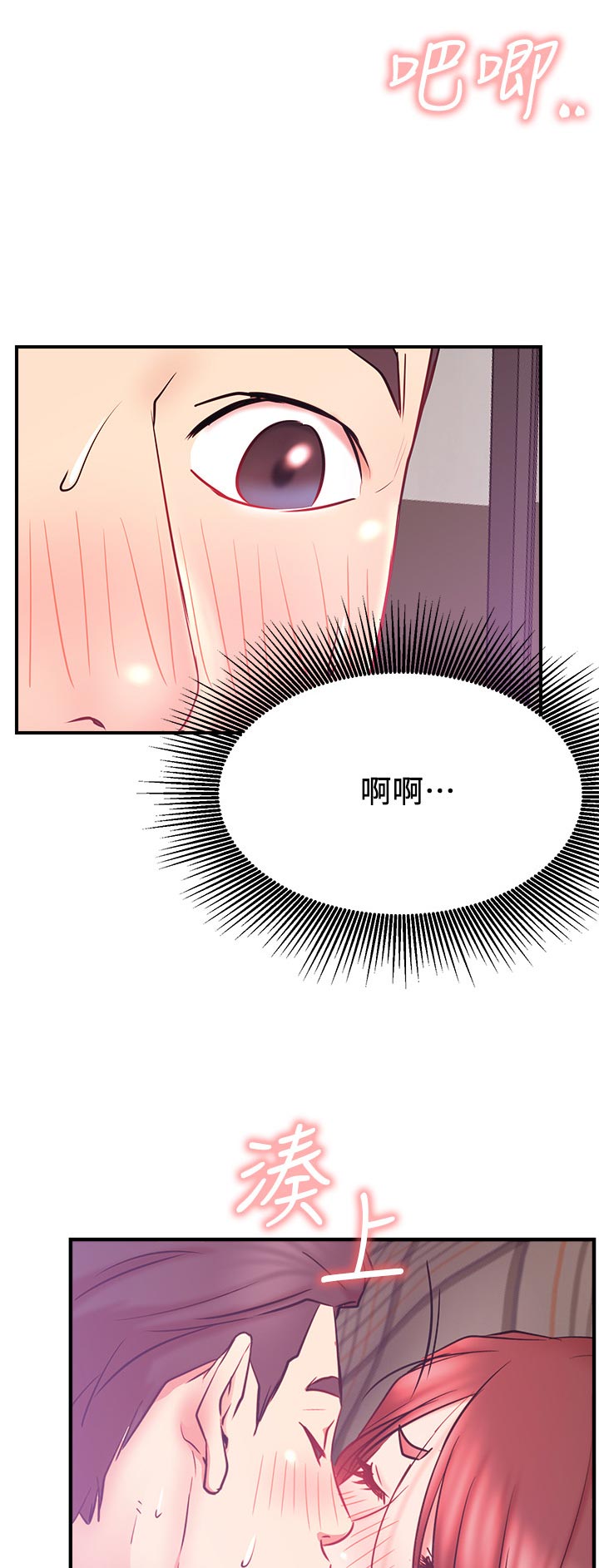 第52章：太过分8
