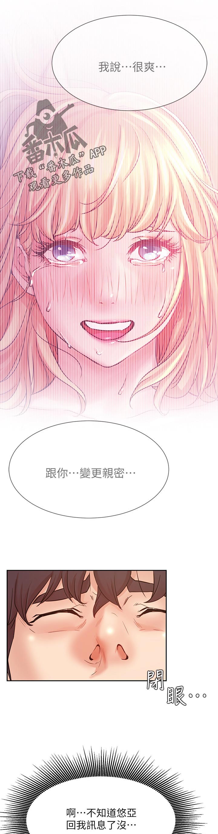 第64章：什么情况6