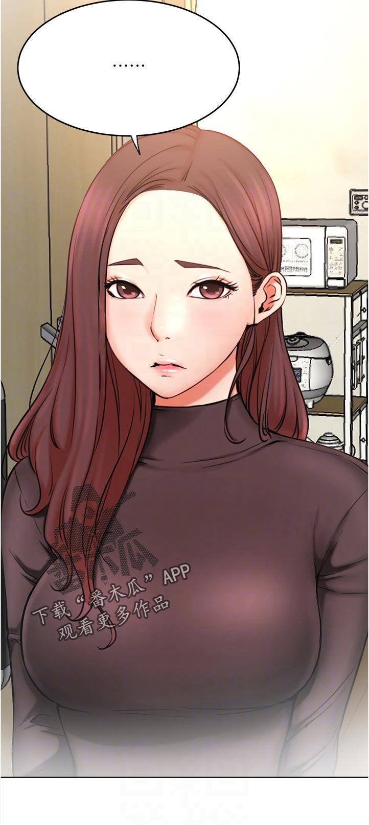 第75章：有什么事吗5