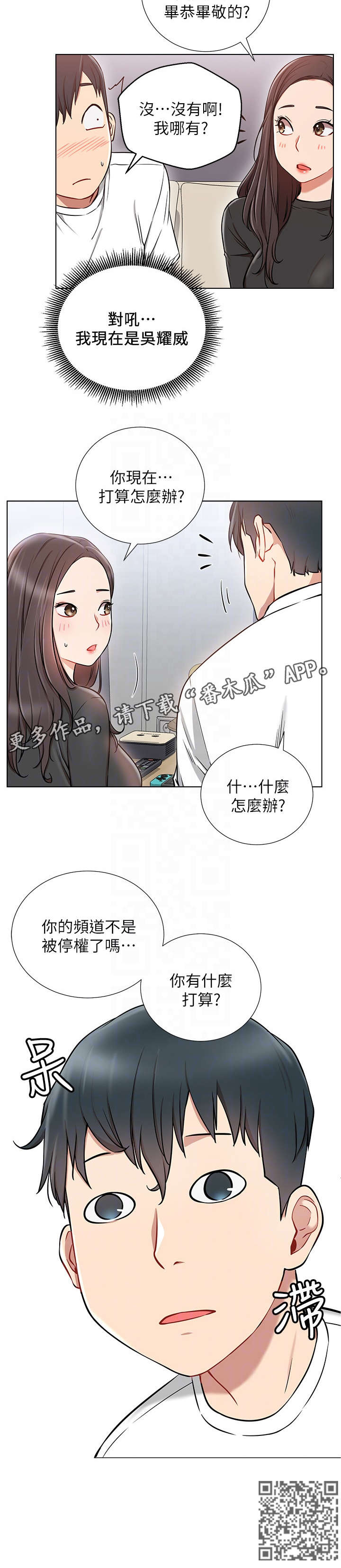 第12章：打算11