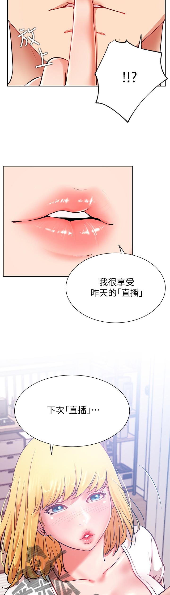 第35章：苦恼9