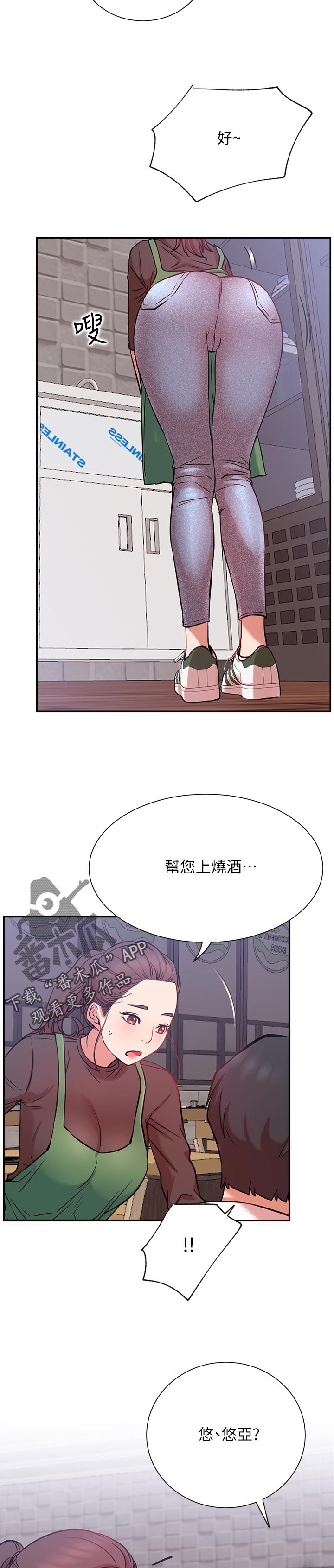 第44章：邀请1