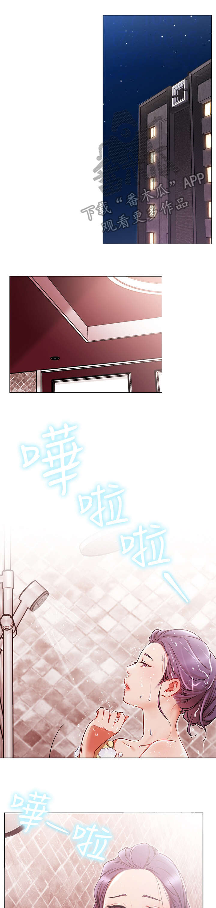 第14章：负责8