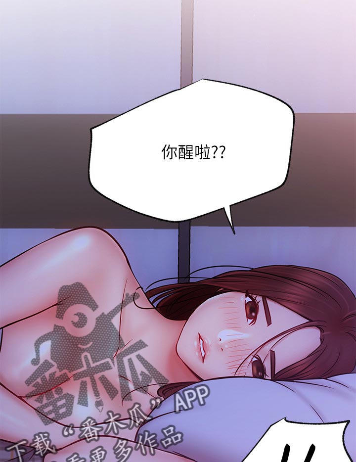 第53章：想什么3