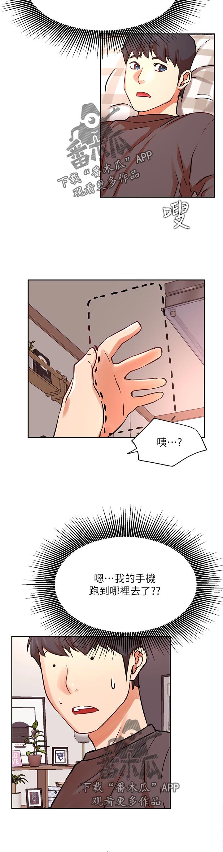 第64章：什么情况7