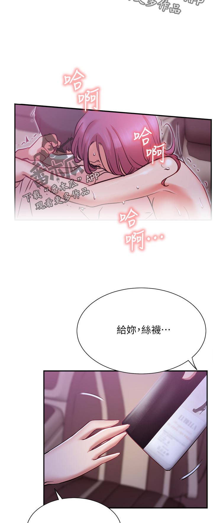 第40章：到底是谁10