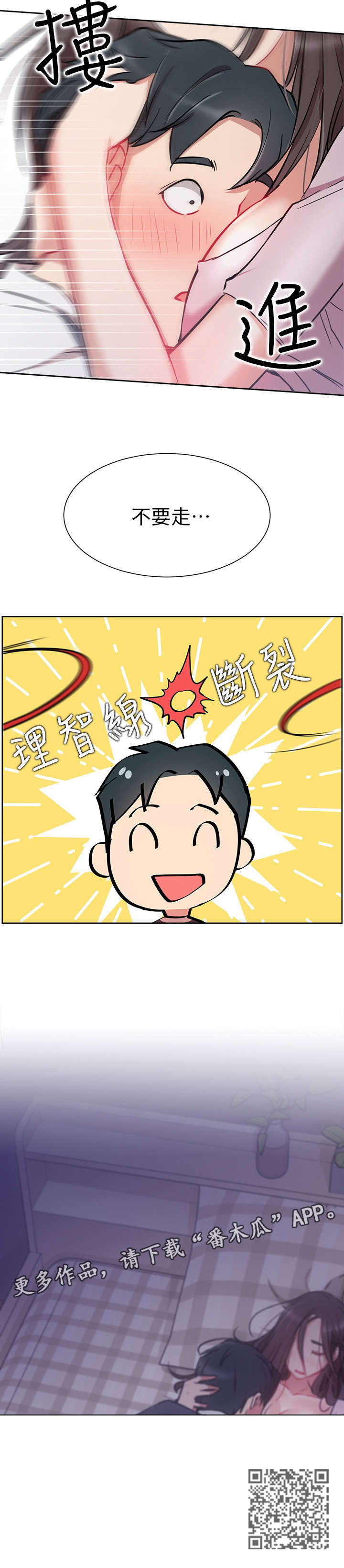 第22章：醉12