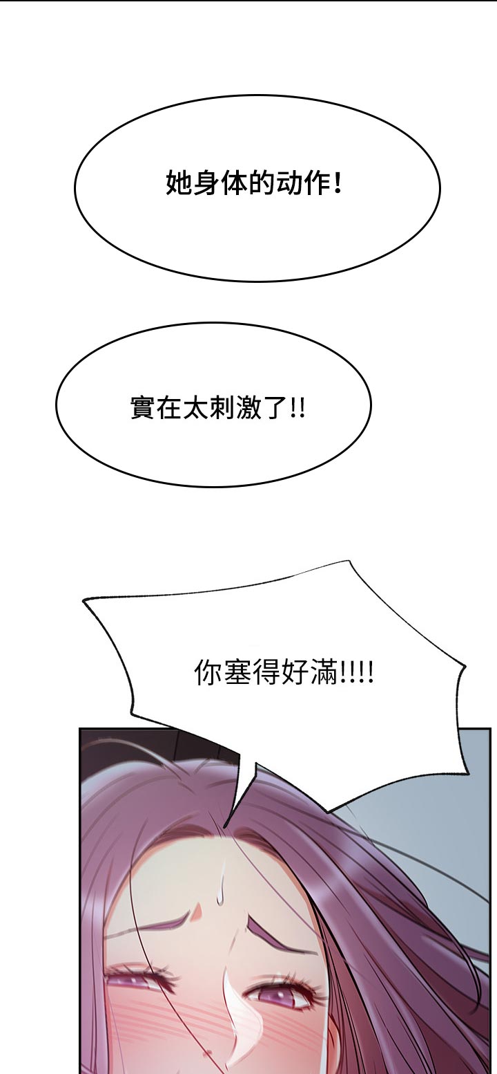 第40章：到底是谁2