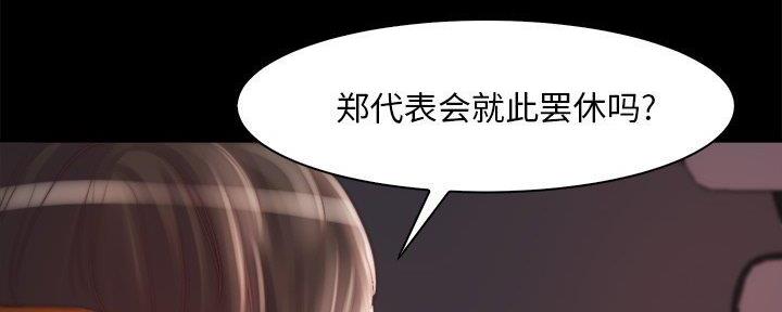 第45话57