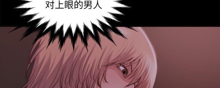 第49话60