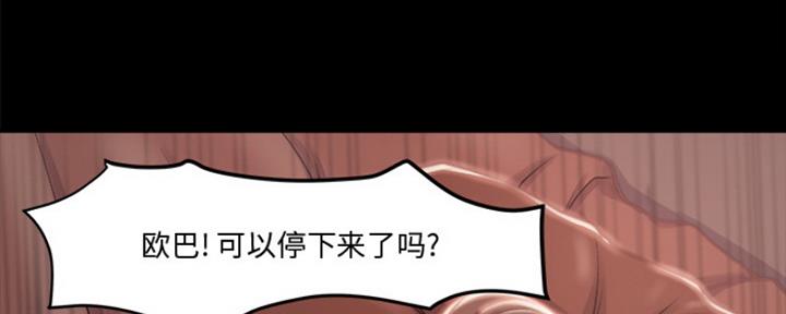 第2话88