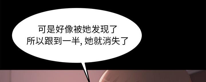 第55话41
