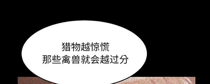 第18话72
