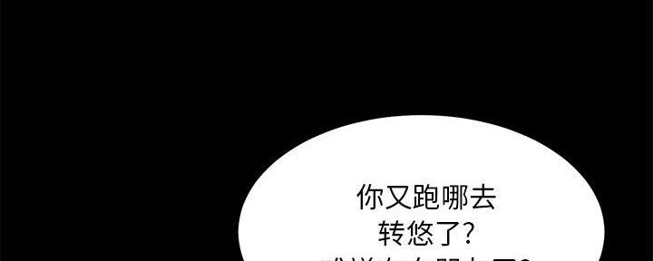 第42话56