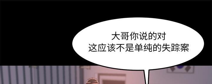 第54话41
