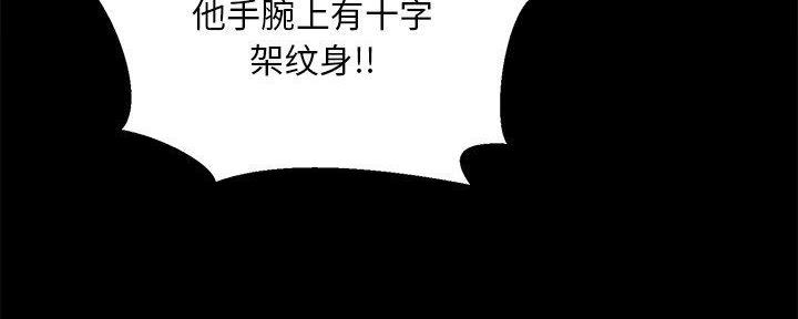 第39话24