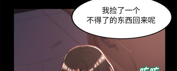 第10话71