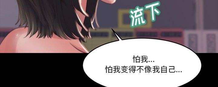 第13话77