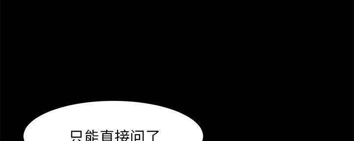 第54话12