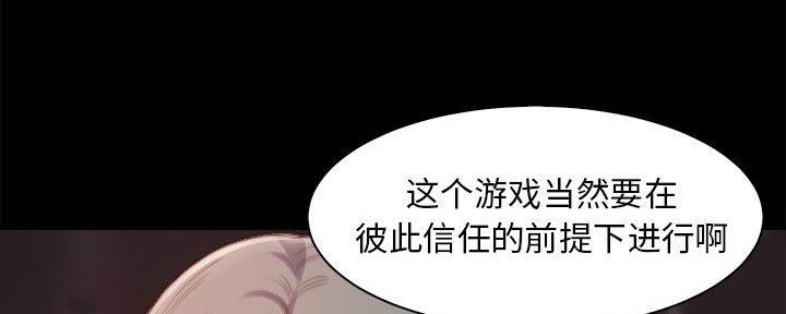 第48话27