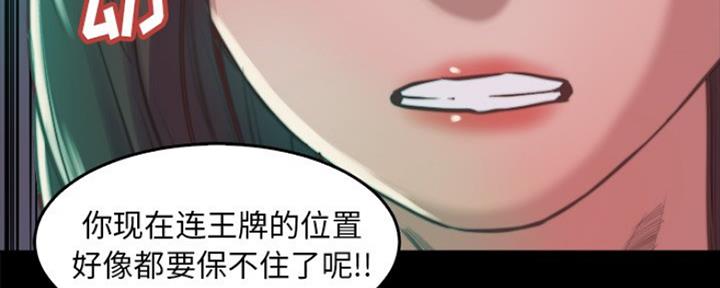 第26话68