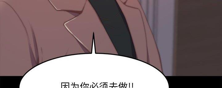 第43话67