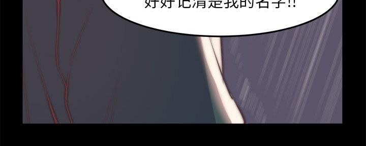 第52话94