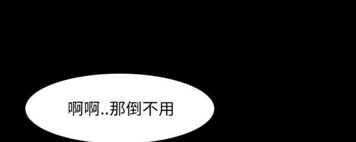 第21话84