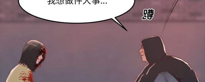 第33话106