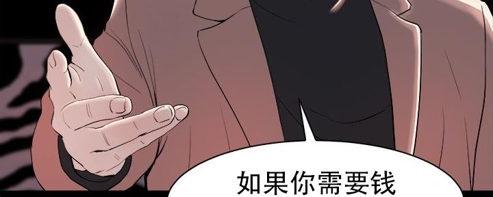 第51话93