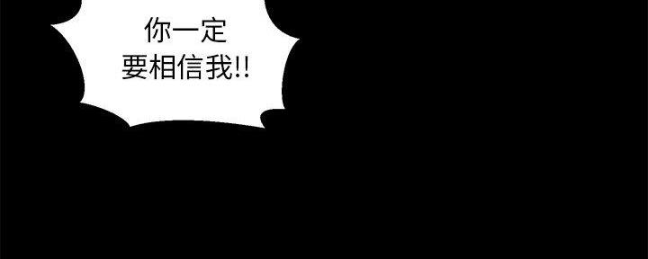 第38话111