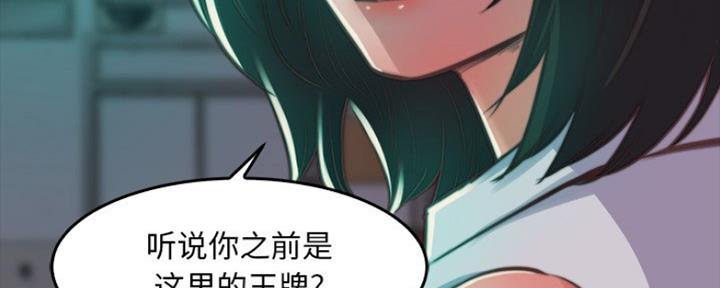 第26话64