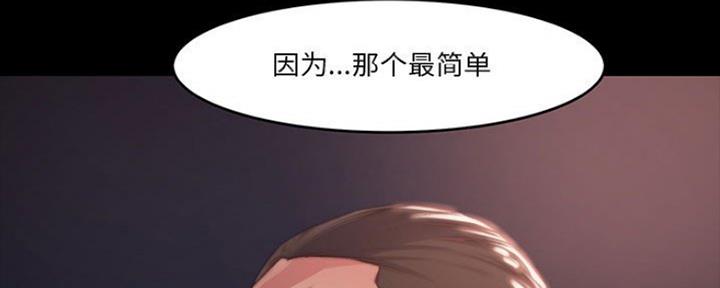 第14话77