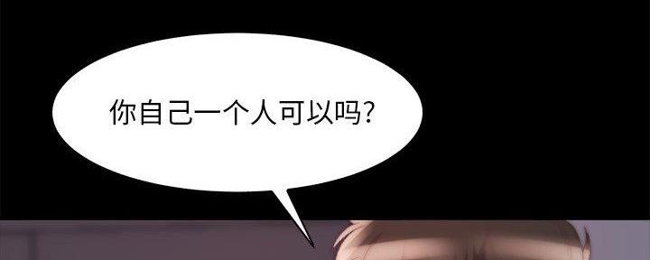 第46话65