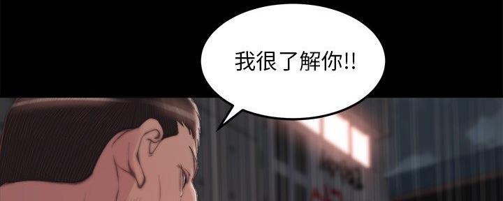 第52话57