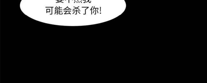 第26话54