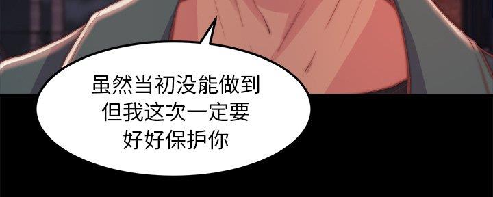 第53话41