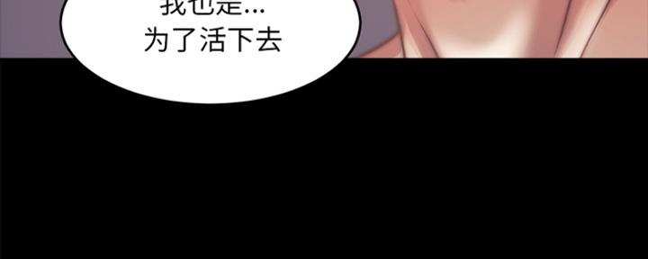 第5话140