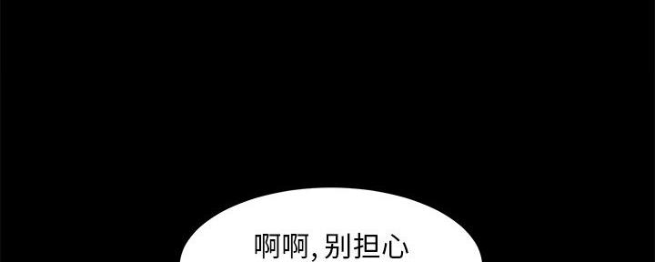 第54话109