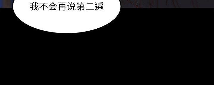 第38话46