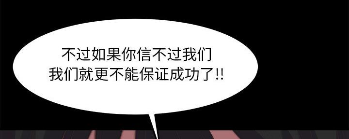 第54话122