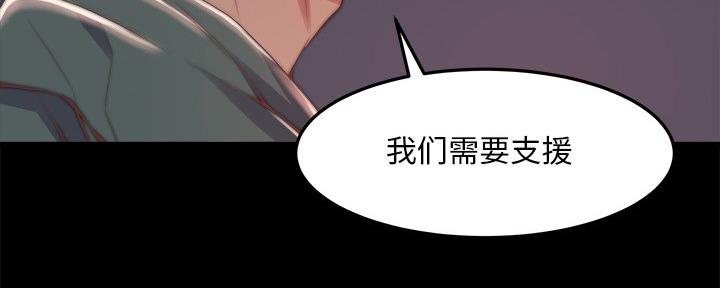 第54话47