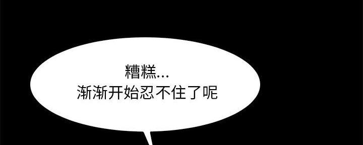 第47话21