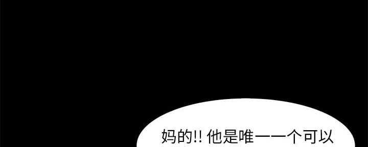 第51话86