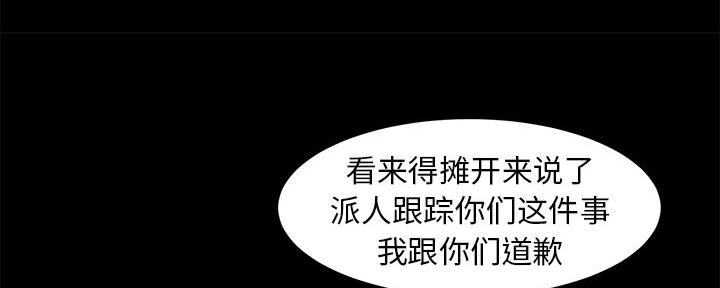 第54话132