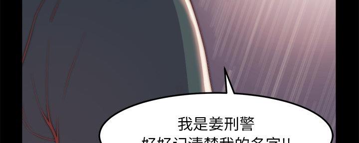 第52话93