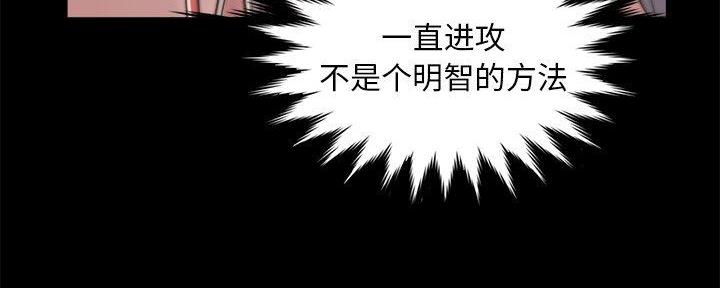 第49话55