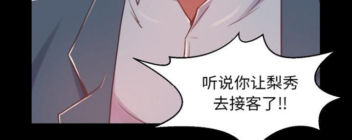 第19话91
