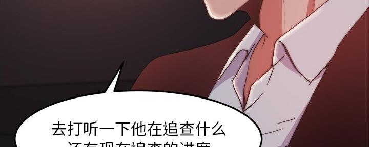 第52话120